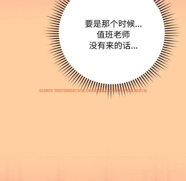 查看漫画最後的沖刺 - 第25話 - sayhentaiz.net中的3696585图片 查看漫画最後的沖刺 - 第25話 - sayhentaiz.net中的3696585图片