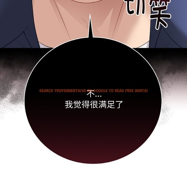 查看漫画最後的沖刺 - 第26話 - sayhentaiz.net中的3721727图片 查看漫画最後的沖刺 - 第26話 - sayhentaiz.net中的3721727图片