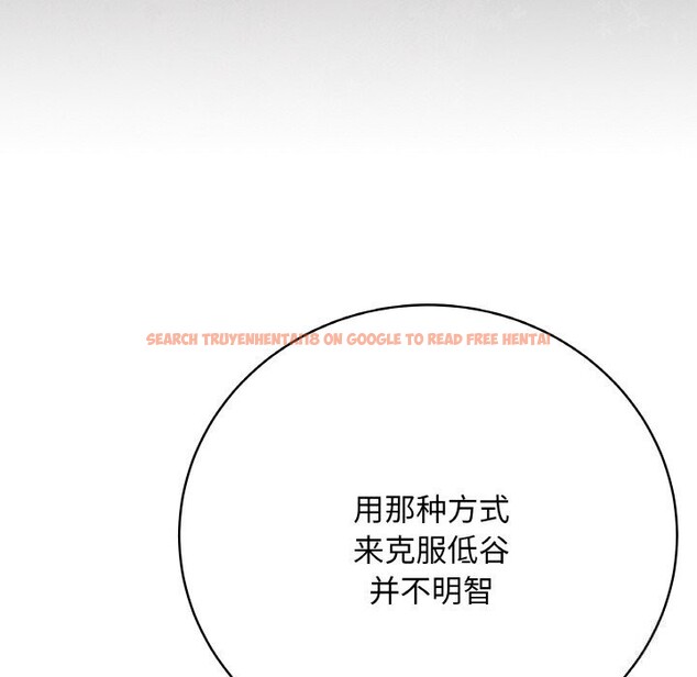 查看漫画最後的沖刺 - 第26話 - sayhentaiz.net中的3721732图片 查看漫画最後的沖刺 - 第26話 - sayhentaiz.net中的3721732图片