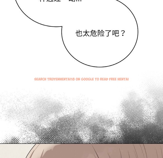 查看漫画最後的沖刺 - 第26話 - sayhentaiz.net中的3721735图片 查看漫画最後的沖刺 - 第26話 - sayhentaiz.net中的3721735图片