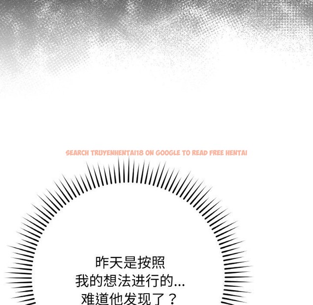 查看漫画最後的沖刺 - 第26話 - sayhentaiz.net中的3721738图片 查看漫画最後的沖刺 - 第26話 - sayhentaiz.net中的3721738图片