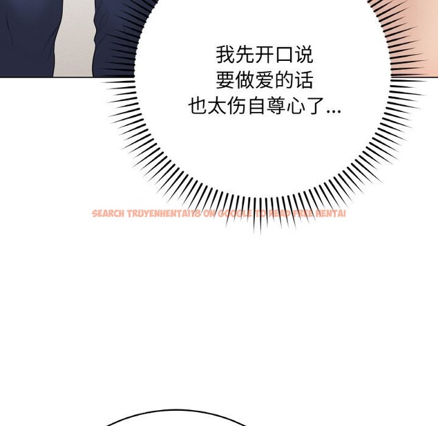 查看漫画最後的沖刺 - 第26話 - sayhentaiz.net中的3721741图片 查看漫画最後的沖刺 - 第26話 - sayhentaiz.net中的3721741图片