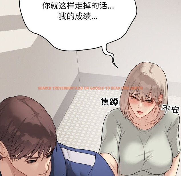 查看漫画最後的沖刺 - 第26話 - sayhentaiz.net中的3721760图片 查看漫画最後的沖刺 - 第26話 - sayhentaiz.net中的3721760图片