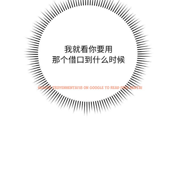 查看漫画最後的沖刺 - 第26話 - sayhentaiz.net中的3721764图片 查看漫画最後的沖刺 - 第26話 - sayhentaiz.net中的3721764图片