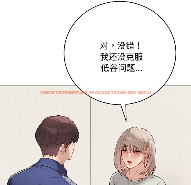 查看漫画最後的沖刺 - 第26話 - sayhentaiz.net中的3721765图片 查看漫画最後的沖刺 - 第26話 - sayhentaiz.net中的3721765图片