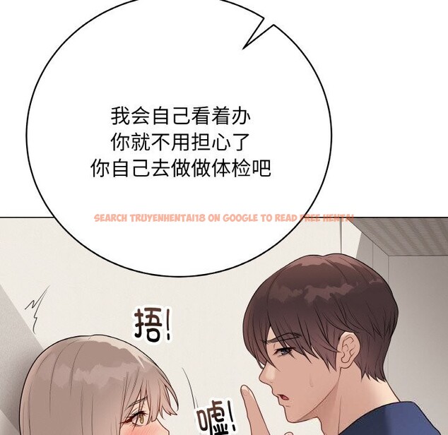 查看漫画最後的沖刺 - 第26話 - sayhentaiz.net中的3721778图片 查看漫画最後的沖刺 - 第26話 - sayhentaiz.net中的3721778图片