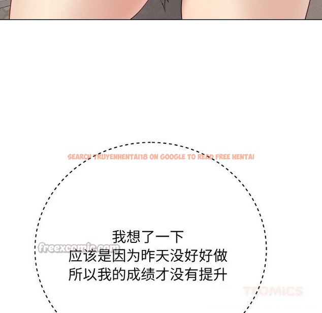 查看漫画最後的沖刺 - 第26話 - sayhentaiz.net中的3721803图片 查看漫画最後的沖刺 - 第26話 - sayhentaiz.net中的3721803图片