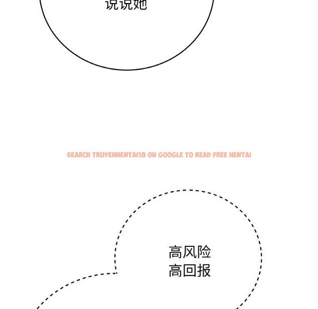 查看漫画最後的沖刺 - 第26話 - sayhentaiz.net中的3721814图片 查看漫画最後的沖刺 - 第26話 - sayhentaiz.net中的3721814图片