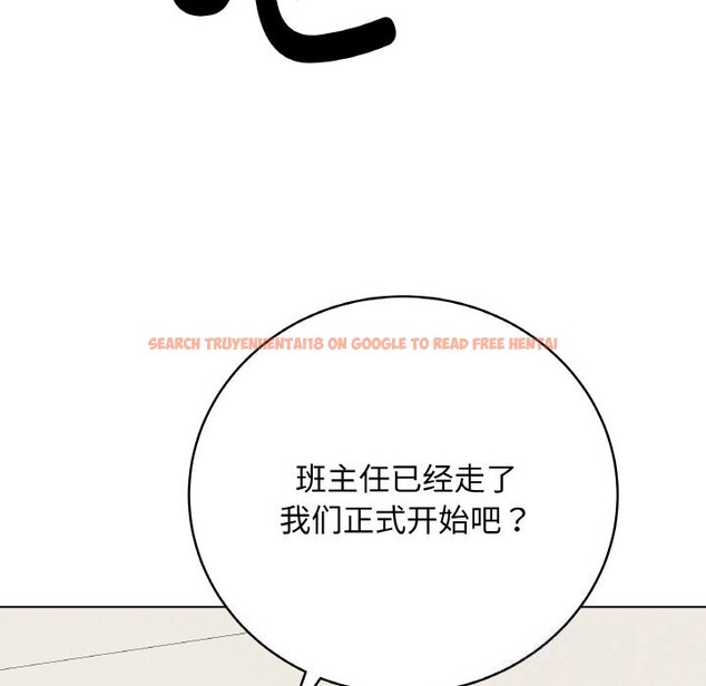 查看漫画最後的沖刺 - 第26話 - sayhentaiz.net中的3721834图片 查看漫画最後的沖刺 - 第26話 - sayhentaiz.net中的3721834图片