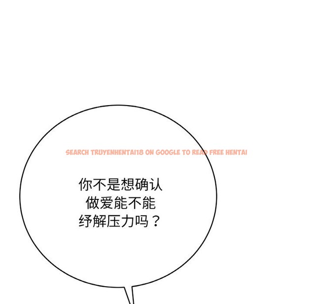 查看漫画最後的沖刺 - 第26話 - sayhentaiz.net中的3721837图片 查看漫画最後的沖刺 - 第26話 - sayhentaiz.net中的3721837图片