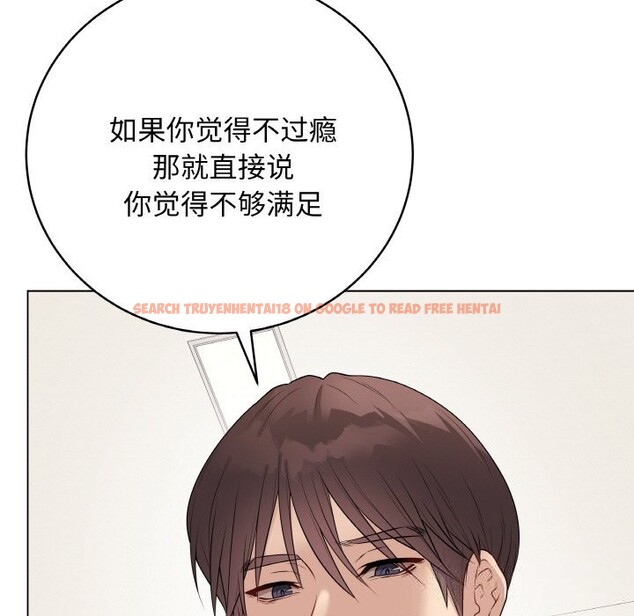 查看漫画最後的沖刺 - 第26話 - sayhentaiz.net中的3721860图片 查看漫画最後的沖刺 - 第26話 - sayhentaiz.net中的3721860图片