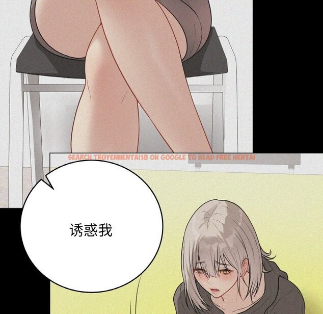 查看漫画最後的沖刺 - 第26話 - sayhentaiz.net中的3721864图片 查看漫画最後的沖刺 - 第26話 - sayhentaiz.net中的3721864图片