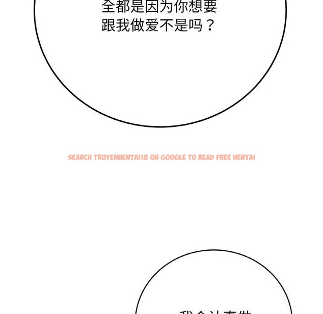 查看漫画最後的沖刺 - 第26話 - sayhentaiz.net中的3721870图片 查看漫画最後的沖刺 - 第26話 - sayhentaiz.net中的3721870图片