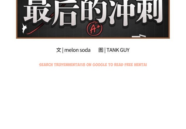 查看漫画最後的沖刺 - 第27話 - sayhentaiz.net中的3744785图片 查看漫画最後的沖刺 - 第27話 - sayhentaiz.net中的3744785图片