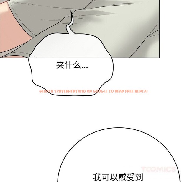 查看漫画最後的沖刺 - 第27話 - sayhentaiz.net中的3744799图片 查看漫画最後的沖刺 - 第27話 - sayhentaiz.net中的3744799图片