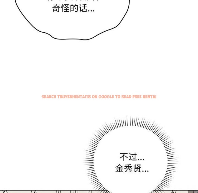 查看漫画最後的沖刺 - 第27話 - sayhentaiz.net中的3744802图片 查看漫画最後的沖刺 - 第27話 - sayhentaiz.net中的3744802图片