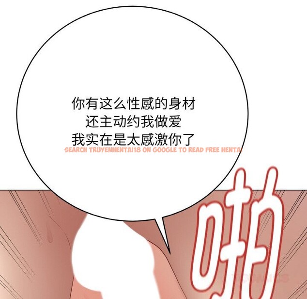 查看漫画最後的沖刺 - 第27話 - sayhentaiz.net中的3744835图片 查看漫画最後的沖刺 - 第27話 - sayhentaiz.net中的3744835图片