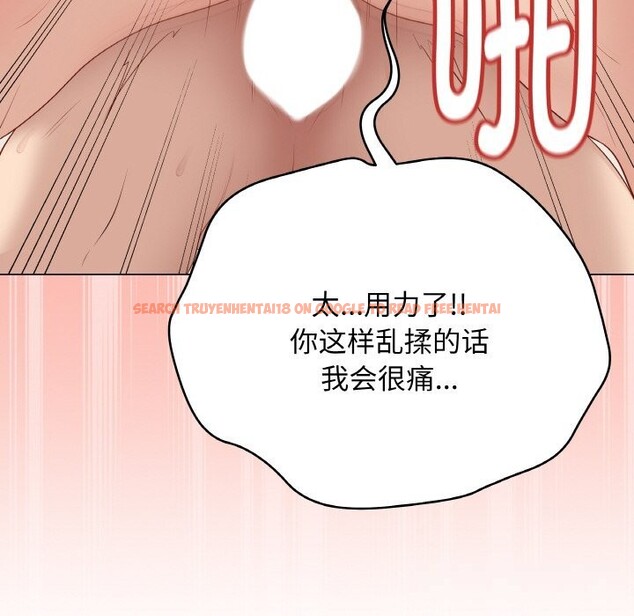 查看漫画最後的沖刺 - 第27話 - sayhentaiz.net中的3744845图片 查看漫画最後的沖刺 - 第27話 - sayhentaiz.net中的3744845图片