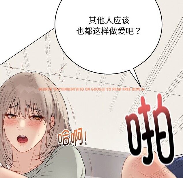 查看漫画最後的沖刺 - 第27話 - sayhentaiz.net中的3744849图片 查看漫画最後的沖刺 - 第27話 - sayhentaiz.net中的3744849图片