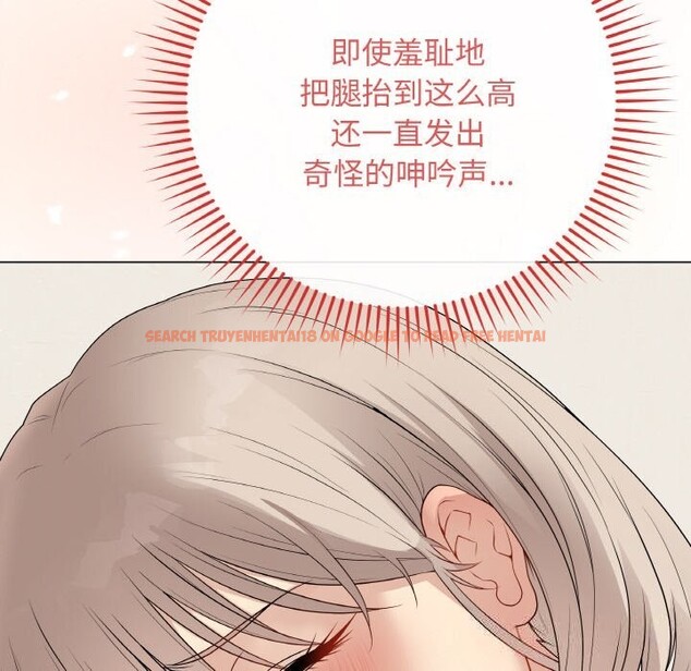 查看漫画最後的沖刺 - 第27話 - sayhentaiz.net中的3744860图片 查看漫画最後的沖刺 - 第27話 - sayhentaiz.net中的3744860图片