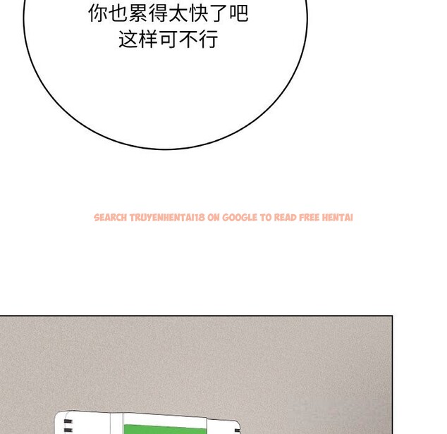 查看漫画最後的沖刺 - 第27話 - sayhentaiz.net中的3744870图片 查看漫画最後的沖刺 - 第27話 - sayhentaiz.net中的3744870图片