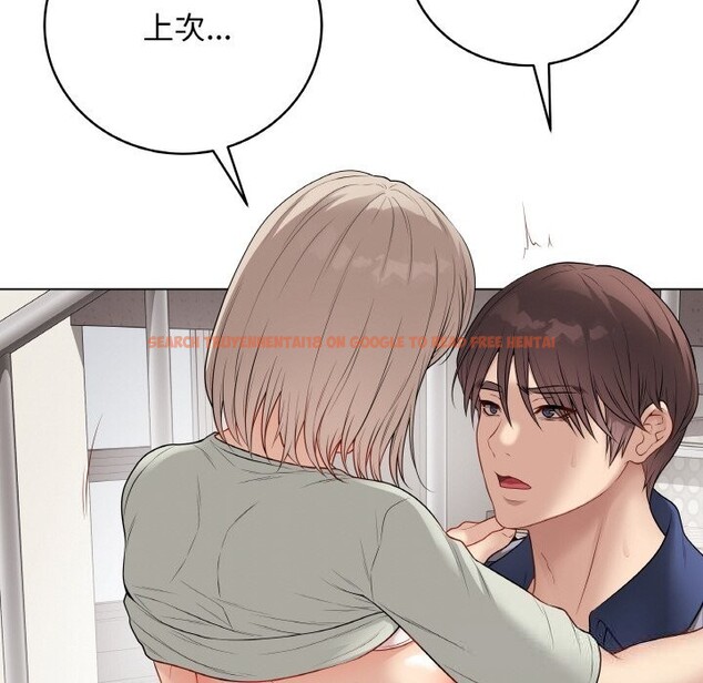 查看漫画最後的沖刺 - 第27話 - sayhentaiz.net中的3744880图片 查看漫画最後的沖刺 - 第27話 - sayhentaiz.net中的3744880图片