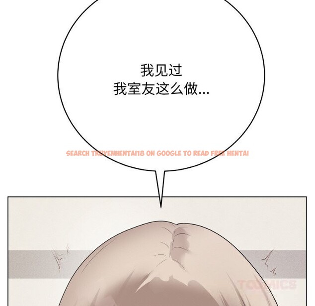 查看漫画最後的沖刺 - 第27話 - sayhentaiz.net中的3744883图片 查看漫画最後的沖刺 - 第27話 - sayhentaiz.net中的3744883图片