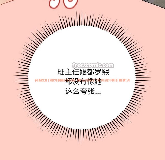 查看漫画最後的沖刺 - 第27話 - sayhentaiz.net中的3744909图片 查看漫画最後的沖刺 - 第27話 - sayhentaiz.net中的3744909图片