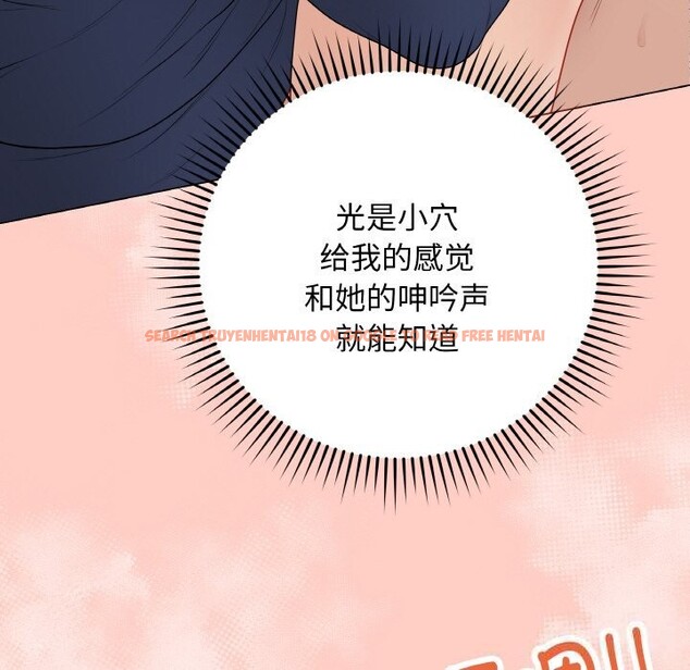 查看漫画最後的沖刺 - 第27話 - sayhentaiz.net中的3744918图片 查看漫画最後的沖刺 - 第27話 - sayhentaiz.net中的3744918图片