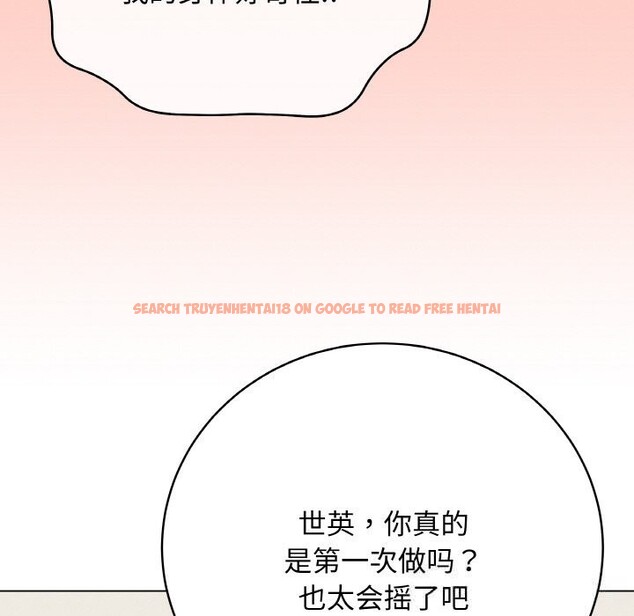 查看漫画最後的沖刺 - 第27話 - sayhentaiz.net中的3744924图片 查看漫画最後的沖刺 - 第27話 - sayhentaiz.net中的3744924图片