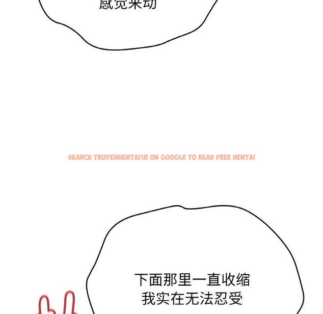 查看漫画最後的沖刺 - 第27話 - sayhentaiz.net中的3744927图片 查看漫画最後的沖刺 - 第27話 - sayhentaiz.net中的3744927图片