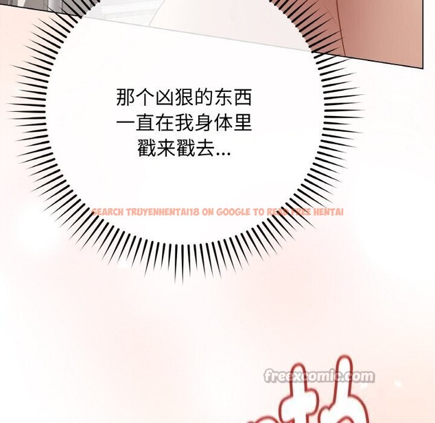 查看漫画最後的沖刺 - 第27話 - sayhentaiz.net中的3744951图片 查看漫画最後的沖刺 - 第27話 - sayhentaiz.net中的3744951图片