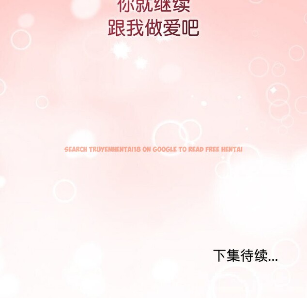 查看漫画最後的沖刺 - 第27話 - sayhentaiz.net中的3744993图片 查看漫画最後的沖刺 - 第27話 - sayhentaiz.net中的3744993图片