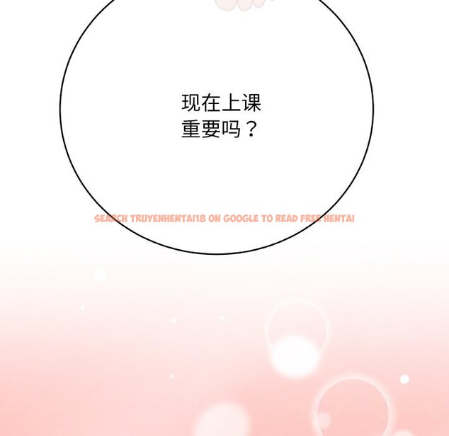 查看漫画最後的沖刺 - 第28話 - sayhentaiz.net中的3768908图片 查看漫画最後的沖刺 - 第28話 - sayhentaiz.net中的3768908图片