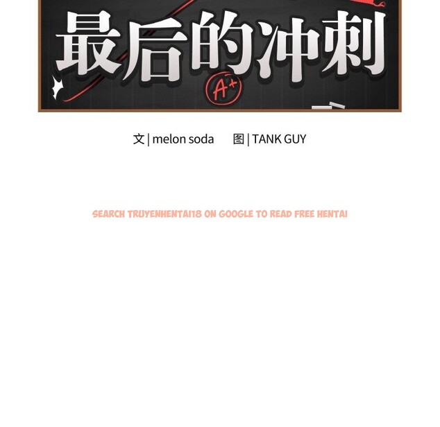 查看漫画最後的沖刺 - 第28話 - sayhentaiz.net中的3768913图片 查看漫画最後的沖刺 - 第28話 - sayhentaiz.net中的3768913图片