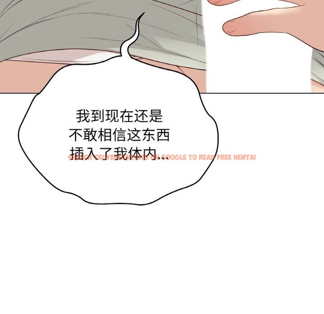 查看漫画最後的沖刺 - 第28話 - sayhentaiz.net中的3768918图片 查看漫画最後的沖刺 - 第28話 - sayhentaiz.net中的3768918图片