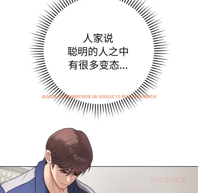 查看漫画最後的沖刺 - 第28話 - sayhentaiz.net中的3768925图片 查看漫画最後的沖刺 - 第28話 - sayhentaiz.net中的3768925图片