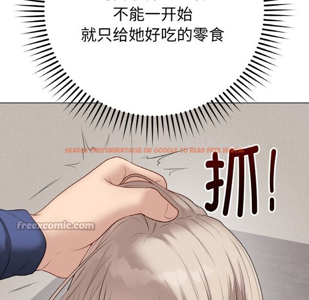 查看漫画最後的沖刺 - 第28話 - sayhentaiz.net中的3768942图片 查看漫画最後的沖刺 - 第28話 - sayhentaiz.net中的3768942图片