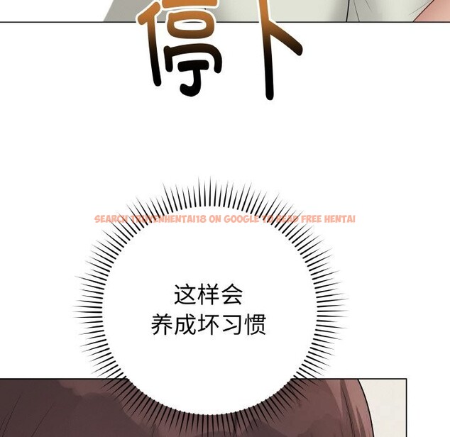 查看漫画最後的沖刺 - 第28話 - sayhentaiz.net中的3768944图片 查看漫画最後的沖刺 - 第28話 - sayhentaiz.net中的3768944图片