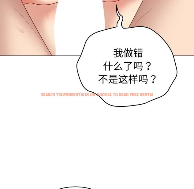 查看漫画最後的沖刺 - 第28話 - sayhentaiz.net中的3768949图片 查看漫画最後的沖刺 - 第28話 - sayhentaiz.net中的3768949图片