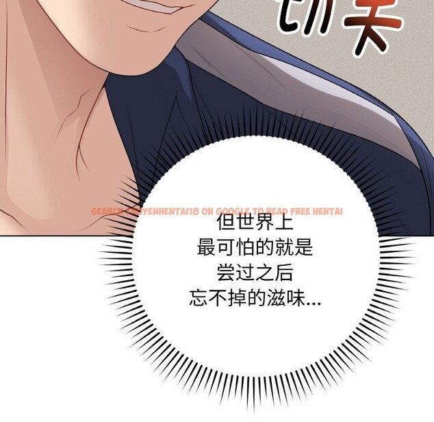 查看漫画最後的沖刺 - 第28話 - sayhentaiz.net中的3768961图片 查看漫画最後的沖刺 - 第28話 - sayhentaiz.net中的3768961图片