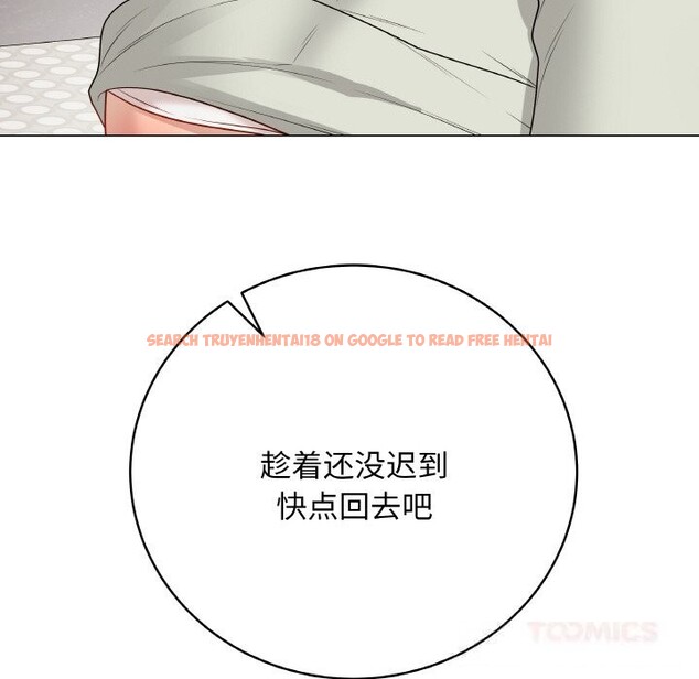 查看漫画最後的沖刺 - 第28話 - sayhentaiz.net中的3768965图片 查看漫画最後的沖刺 - 第28話 - sayhentaiz.net中的3768965图片