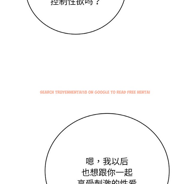 查看漫画最後的沖刺 - 第28話 - sayhentaiz.net中的3768969图片 查看漫画最後的沖刺 - 第28話 - sayhentaiz.net中的3768969图片