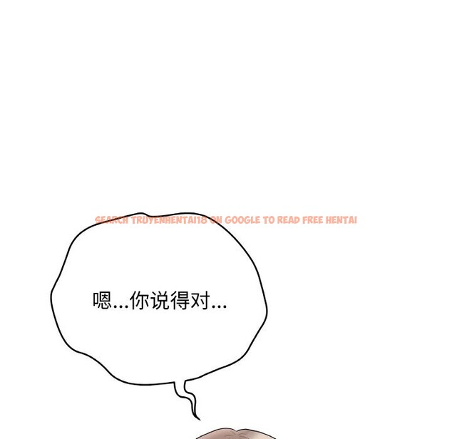 查看漫画最後的沖刺 - 第28話 - sayhentaiz.net中的3768973图片 查看漫画最後的沖刺 - 第28話 - sayhentaiz.net中的3768973图片