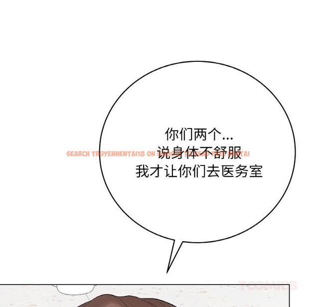 查看漫画最後的沖刺 - 第28話 - sayhentaiz.net中的3768985图片 查看漫画最後的沖刺 - 第28話 - sayhentaiz.net中的3768985图片