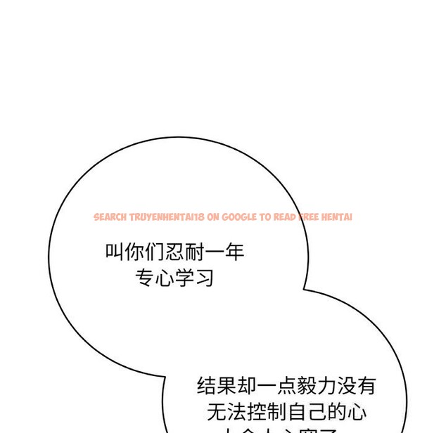 查看漫画最後的沖刺 - 第28話 - sayhentaiz.net中的3768991图片 查看漫画最後的沖刺 - 第28話 - sayhentaiz.net中的3768991图片