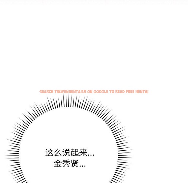 查看漫画最後的沖刺 - 第28話 - sayhentaiz.net中的3768999图片 查看漫画最後的沖刺 - 第28話 - sayhentaiz.net中的3768999图片