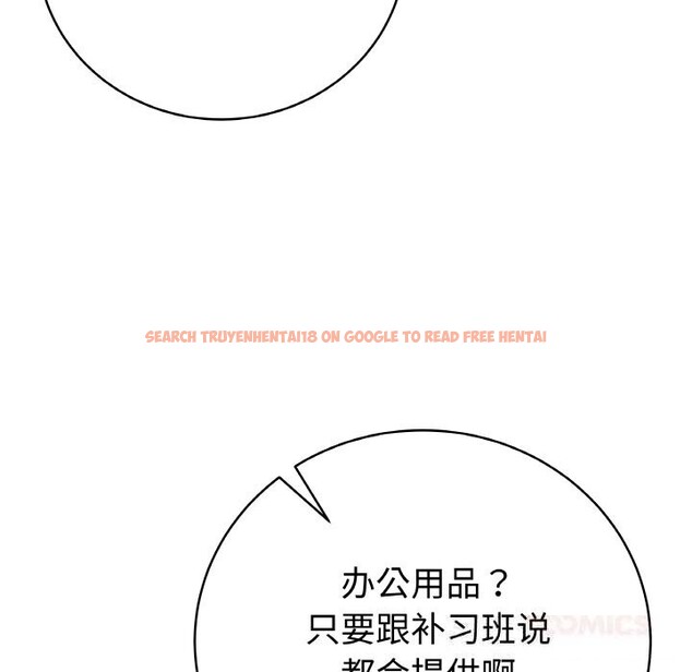 查看漫画最後的沖刺 - 第28話 - sayhentaiz.net中的3769035图片 查看漫画最後的沖刺 - 第28話 - sayhentaiz.net中的3769035图片