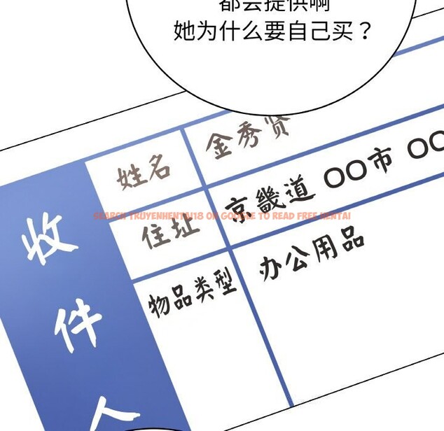 查看漫画最後的沖刺 - 第28話 - sayhentaiz.net中的3769036图片 查看漫画最後的沖刺 - 第28話 - sayhentaiz.net中的3769036图片