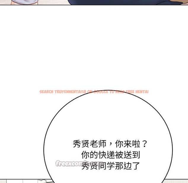 查看漫画最後的沖刺 - 第28話 - sayhentaiz.net中的3769040图片 查看漫画最後的沖刺 - 第28話 - sayhentaiz.net中的3769040图片